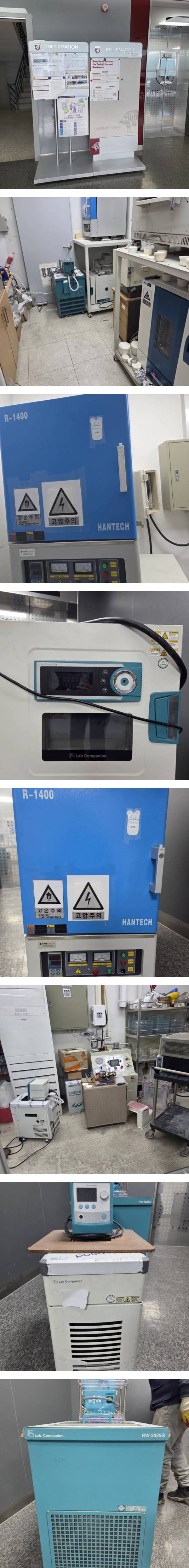 KakaoTalk_20251221_101649642-vert.jpg