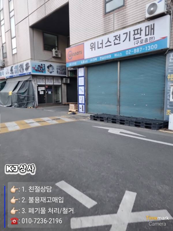 KakaoTalk_20250123_215936941.jpg