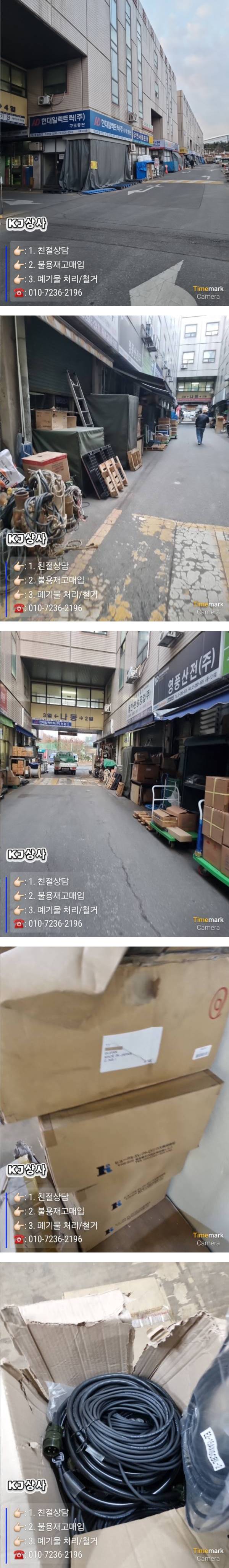 KakaoTalk_20250123_215936941_01-vert.jpg