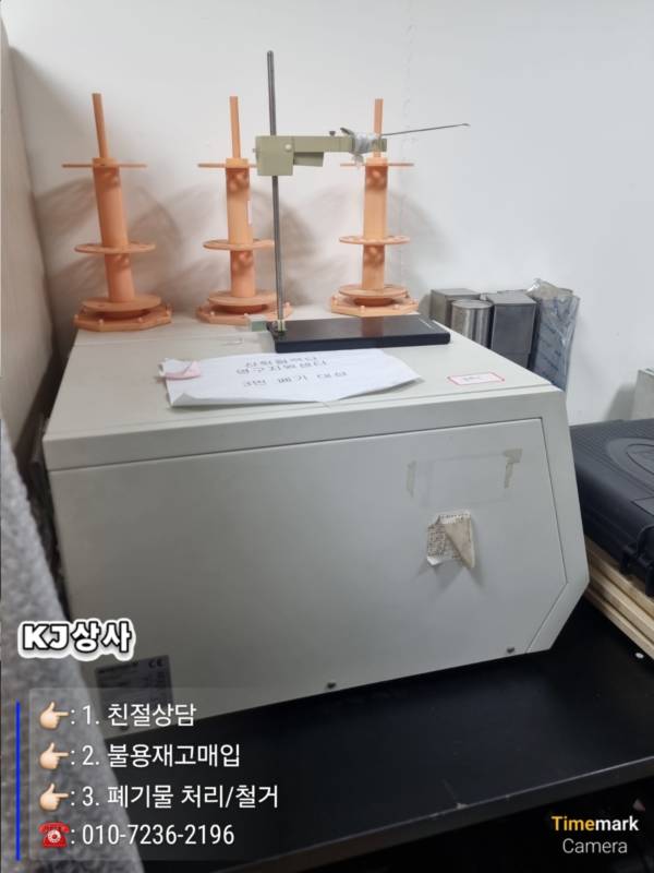KakaoTalk_20250123_220200504.jpg