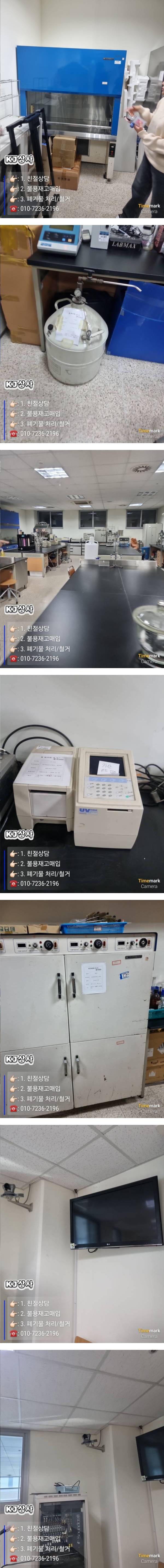 KakaoTalk_20250123_220200504_01-vert.jpg