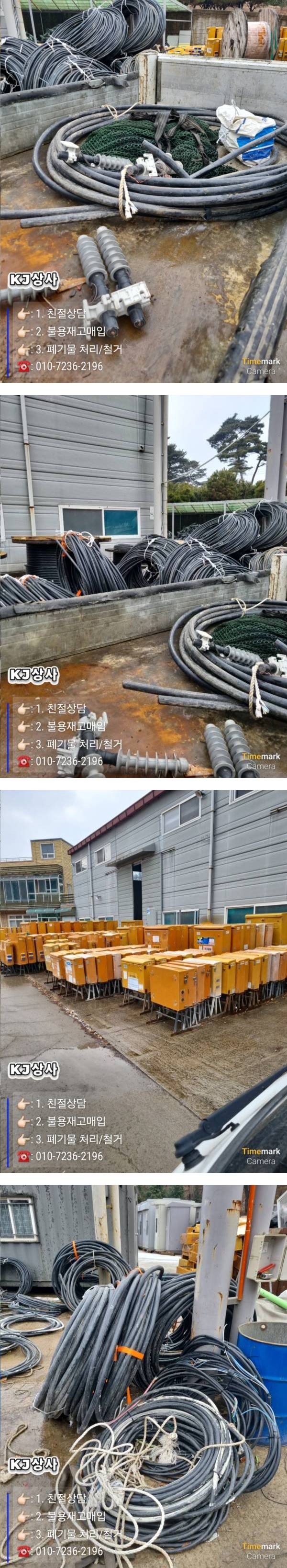 KakaoTalk_20250123_212327770_01-vert.jpg