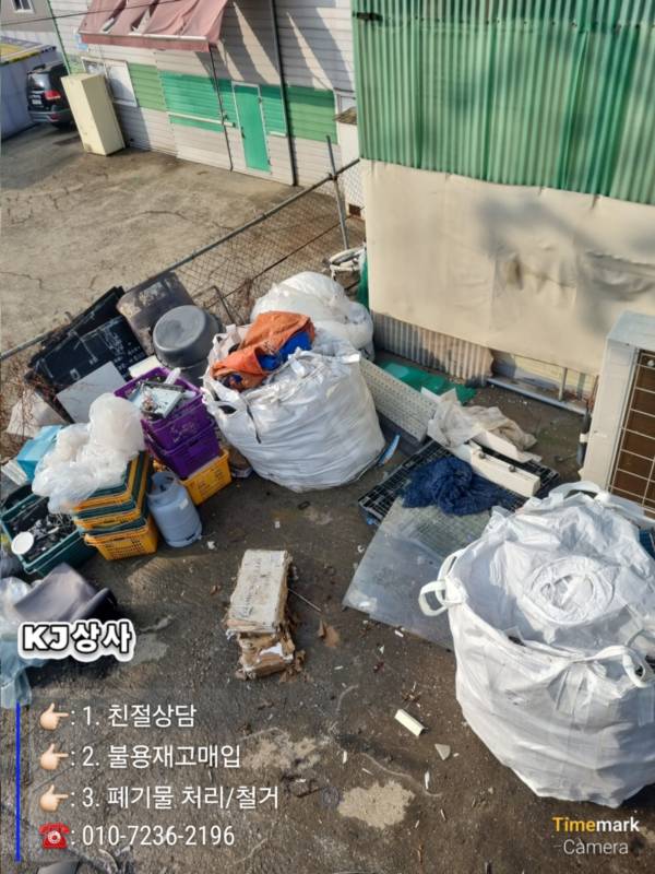 KakaoTalk_20250123_212628271.jpg