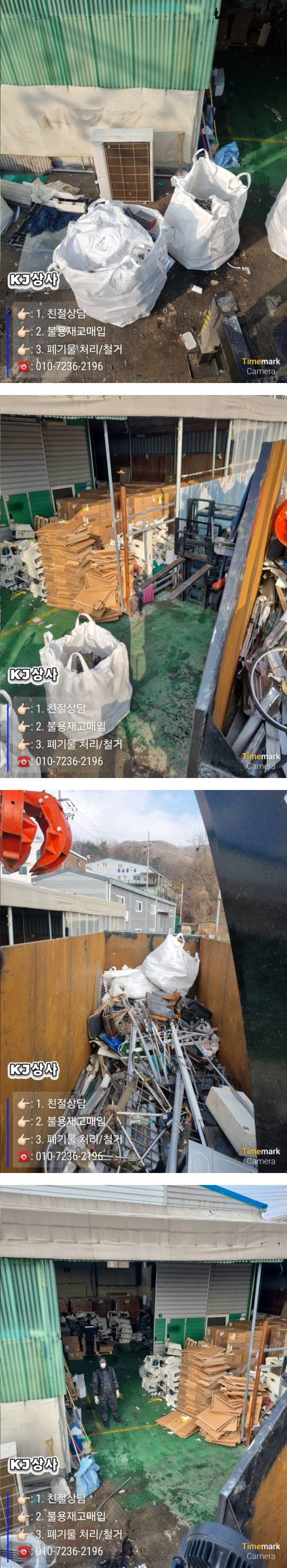 KakaoTalk_20250123_212628271_01-vert.jpg