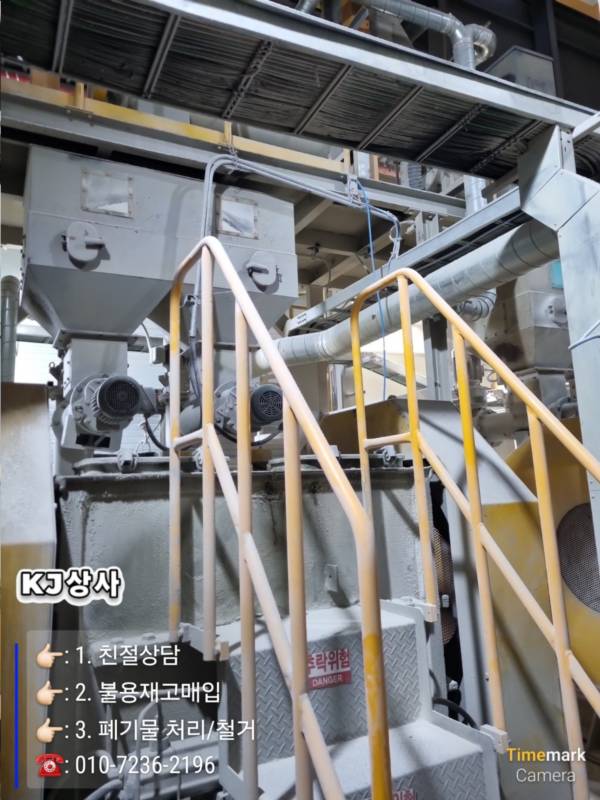 KakaoTalk_20250123_215030209.jpg