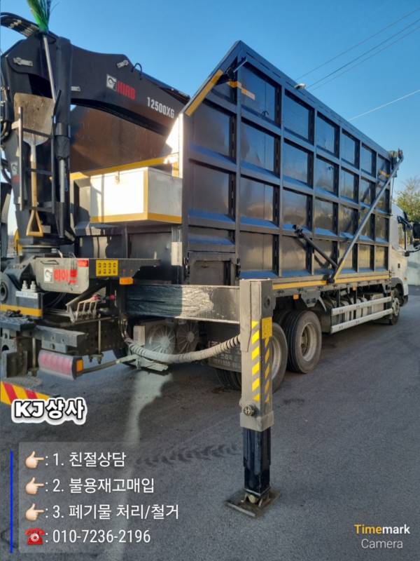 KakaoTalk_20250123_215250187_02.jpg