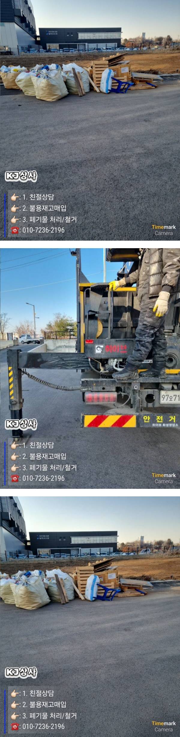 KakaoTalk_20250123_215250187-vert.jpg