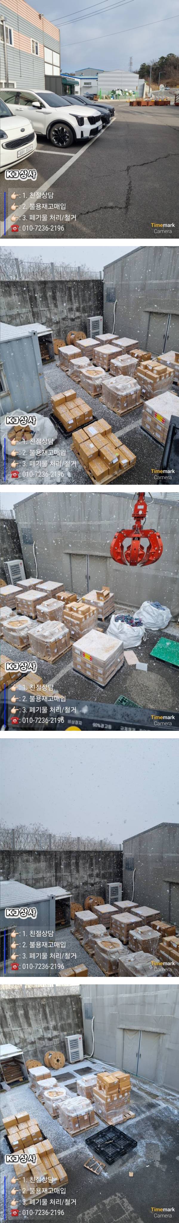 KakaoTalk_20250123_215529570_01-vert.jpg
